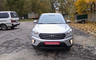 Hyundai Creta I рестайлинг, 2018 год, 1 900 000 рублей, 1 фотография