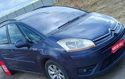 Citroen C4 Picasso II рестайлинг, 2007 год, 400 000 рублей, 1 фотография