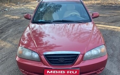 Hyundai Elantra III, 2004 год, 420 000 рублей, 1 фотография