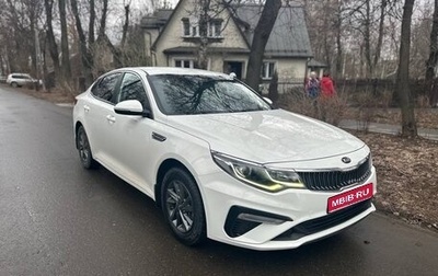 KIA Optima IV, 2019 год, 1 350 000 рублей, 1 фотография