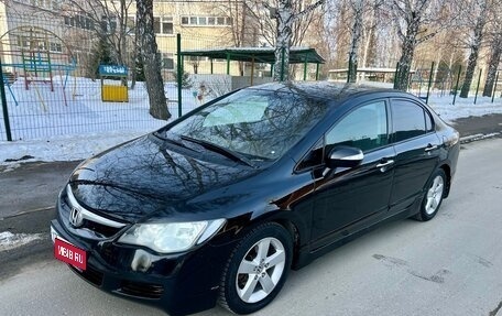 Honda Civic VIII, 2007 год, 620 000 рублей, 1 фотография