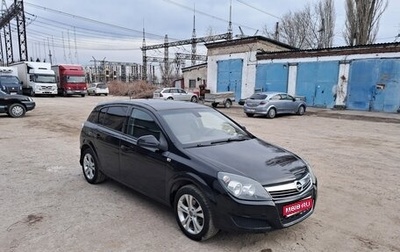 Opel Astra H, 2011 год, 570 000 рублей, 1 фотография