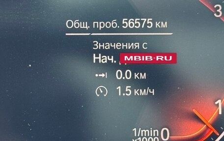 BMW X5, 2019 год, 7 450 000 рублей, 6 фотография