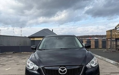 Mazda CX-5 II, 2014 год, 1 538 000 рублей, 1 фотография