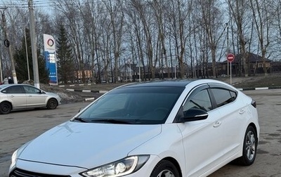 Hyundai Elantra VI рестайлинг, 2016 год, 1 600 000 рублей, 1 фотография