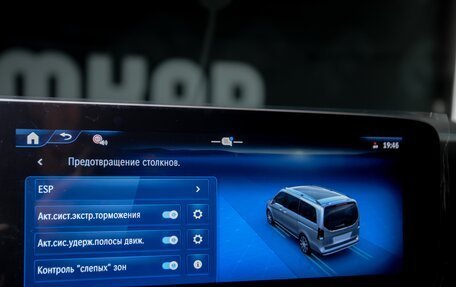 Mercedes-Benz V-Класс, 2024 год, 18 000 000 рублей, 23 фотография