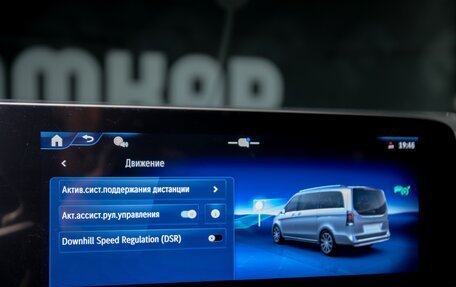 Mercedes-Benz V-Класс, 2024 год, 18 000 000 рублей, 22 фотография