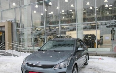 KIA Rio IV, 2020 год, 1 540 000 рублей, 1 фотография