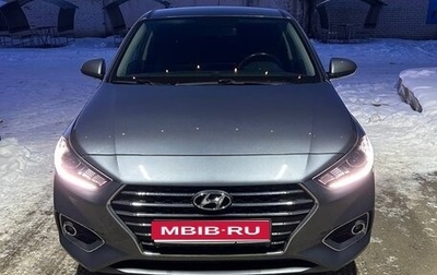 Hyundai Solaris II рестайлинг, 2019 год, 1 550 000 рублей, 1 фотография