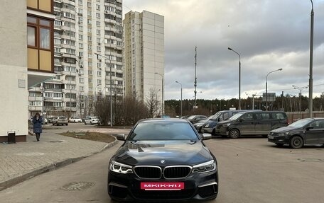 BMW 5 серия, 2017 год, 3 950 000 рублей, 20 фотография