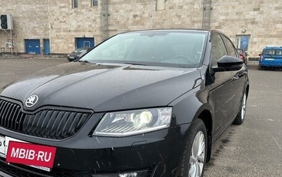 Skoda Octavia, 2014 год, 1 270 000 рублей, 1 фотография