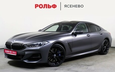 BMW 8 серия, 2020 год, 7 349 000 рублей, 1 фотография