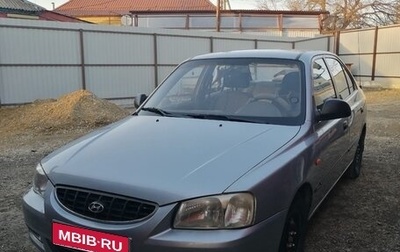 Hyundai Accent II, 2008 год, 390 000 рублей, 1 фотография