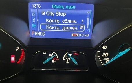 Ford Focus III, 2015 год, 1 420 000 рублей, 18 фотография