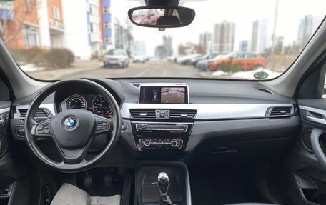 BMW X1, 2019 год, 2 600 000 рублей, 13 фотография