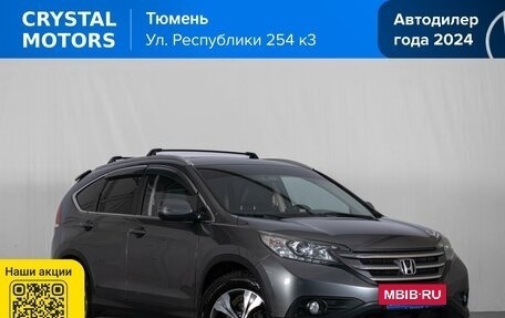 Honda CR-V IV, 2014 год, 2 339 000 рублей, 2 фотография