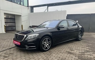 Mercedes-Benz S-Класс, 2014 год, 3 990 000 рублей, 1 фотография