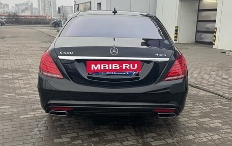 Mercedes-Benz S-Класс, 2014 год, 3 990 000 рублей, 3 фотография