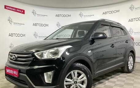 Hyundai Creta I рестайлинг, 2016 год, 1 499 900 рублей, 1 фотография