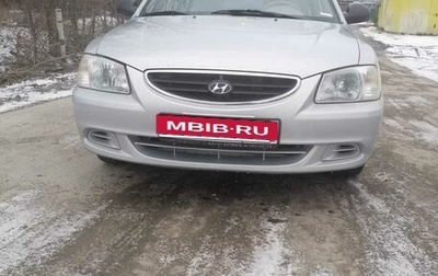 Hyundai Accent II, 2009 год, 550 000 рублей, 1 фотография