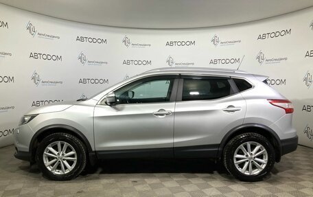 Nissan Qashqai, 2015 год, 1 749 900 рублей, 3 фотография