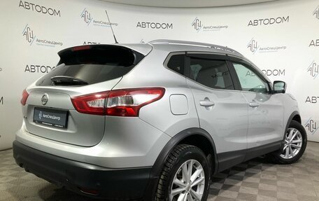 Nissan Qashqai, 2015 год, 1 749 900 рублей, 2 фотография