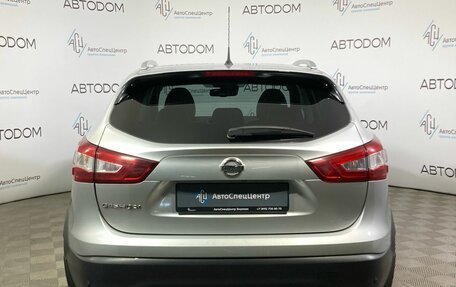 Nissan Qashqai, 2015 год, 1 749 900 рублей, 6 фотография