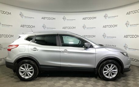 Nissan Qashqai, 2015 год, 1 749 900 рублей, 4 фотография