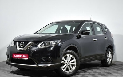 Nissan X-Trail, 2015 год, 1 789 000 рублей, 1 фотография