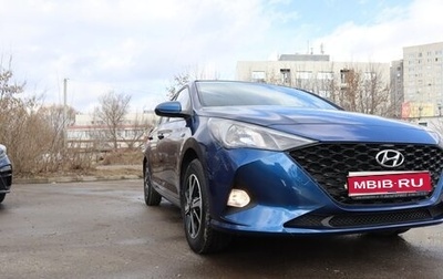 Hyundai Solaris II рестайлинг, 2022 год, 1 700 000 рублей, 1 фотография