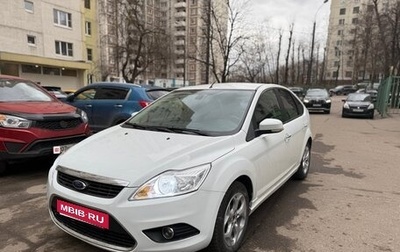 Ford Focus II рестайлинг, 2010 год, 770 000 рублей, 1 фотография