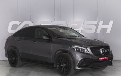 Mercedes-Benz GLE, 2018 год, 5 777 000 рублей, 1 фотография