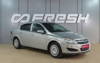 Opel Astra H, 2008 год, 599 000 рублей, 1 фотография