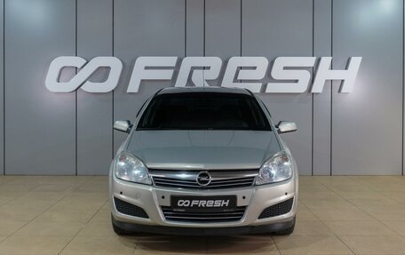 Opel Astra H, 2008 год, 599 000 рублей, 3 фотография