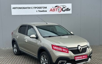 Renault Logan II, 2021 год, 1 280 000 рублей, 1 фотография