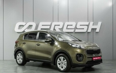 KIA Sportage III, 2016 год, 2 049 000 рублей, 1 фотография