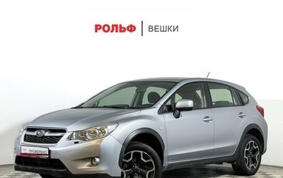 Subaru XV I рестайлинг, 2014 год, 1 297 000 рублей, 1 фотография