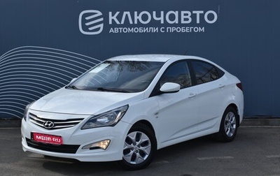 Hyundai Solaris II рестайлинг, 2016 год, 1 240 000 рублей, 1 фотография