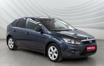 Ford Focus II рестайлинг, 2008 год, 598 000 рублей, 1 фотография