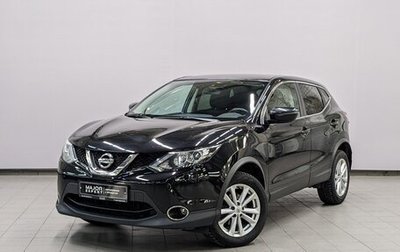 Nissan Qashqai, 2018 год, 1 800 000 рублей, 1 фотография