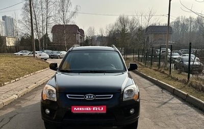 KIA Sportage II, 2009 год, 1 250 000 рублей, 1 фотография