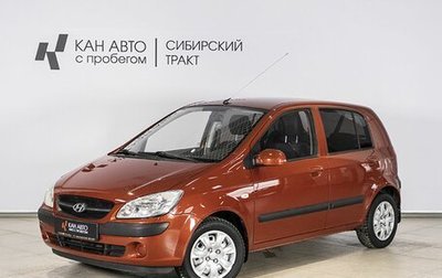 Hyundai Getz I рестайлинг, 2010 год, 676 000 рублей, 1 фотография