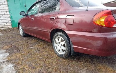 KIA Spectra II (LD), 2007 год, 430 000 рублей, 1 фотография