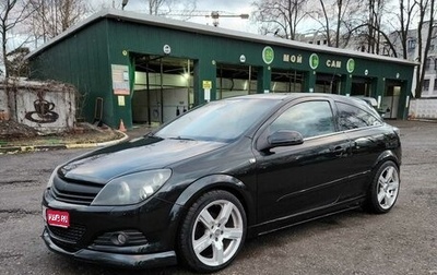 Opel Astra H, 2007 год, 550 000 рублей, 1 фотография