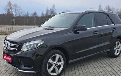 Mercedes-Benz GLE, 2015 год, 3 450 000 рублей, 1 фотография