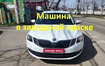 Skoda Octavia, 2019 год, 1 600 000 рублей, 1 фотография