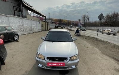 Hyundai Accent II, 2003 год, 350 000 рублей, 1 фотография