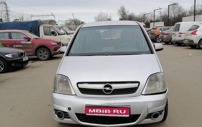 Opel Meriva, 2008 год, 300 000 рублей, 1 фотография