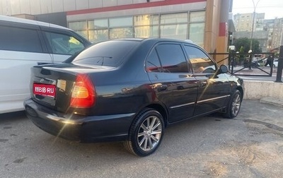 Hyundai Accent II, 2008 год, 500 000 рублей, 1 фотография