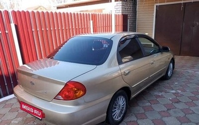 KIA Spectra II (LD), 2008 год, 369 000 рублей, 1 фотография